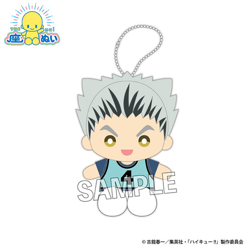『ハイキュー!!』座ぬい ビブスver. 木兎光太郎